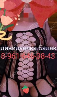 Фея