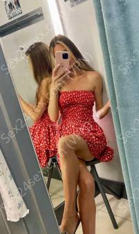 Фея