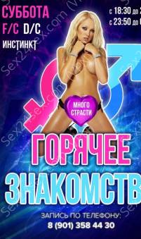 Фея