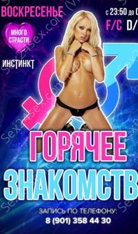Фея