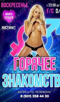 Фея