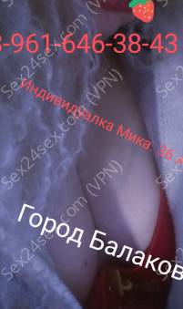 Фея