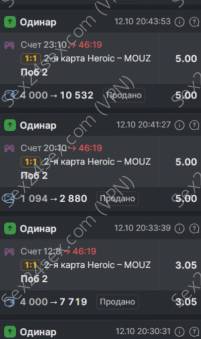 Фея