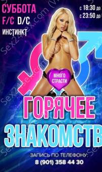 Фея