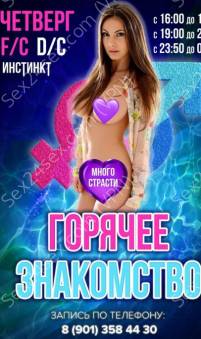 Фея
