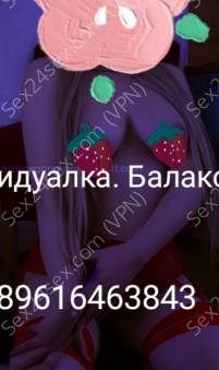 Фея