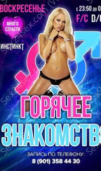 Фея