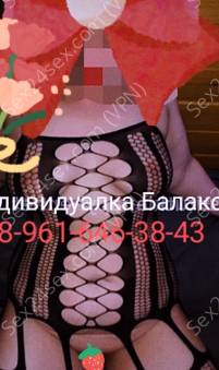 Фея