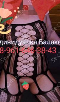 Фея
