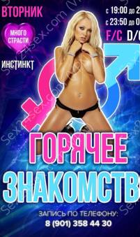 Фея