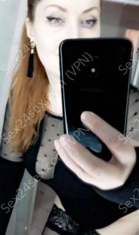 Фея