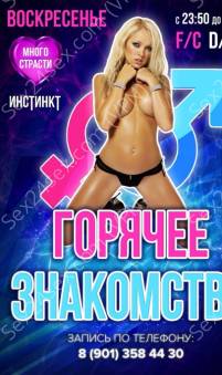 Фея