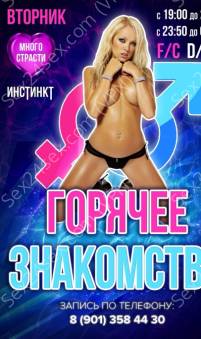 Фея