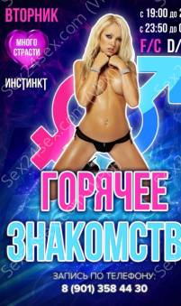 Фея