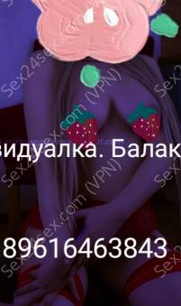 Фея