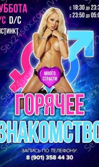 Фея