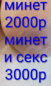 Фея