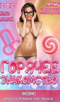 Фея