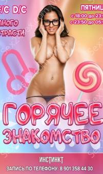 Фея